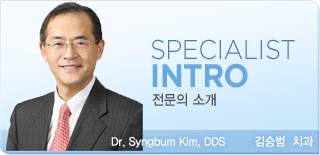 Dr. Syngbum Kim, DDS